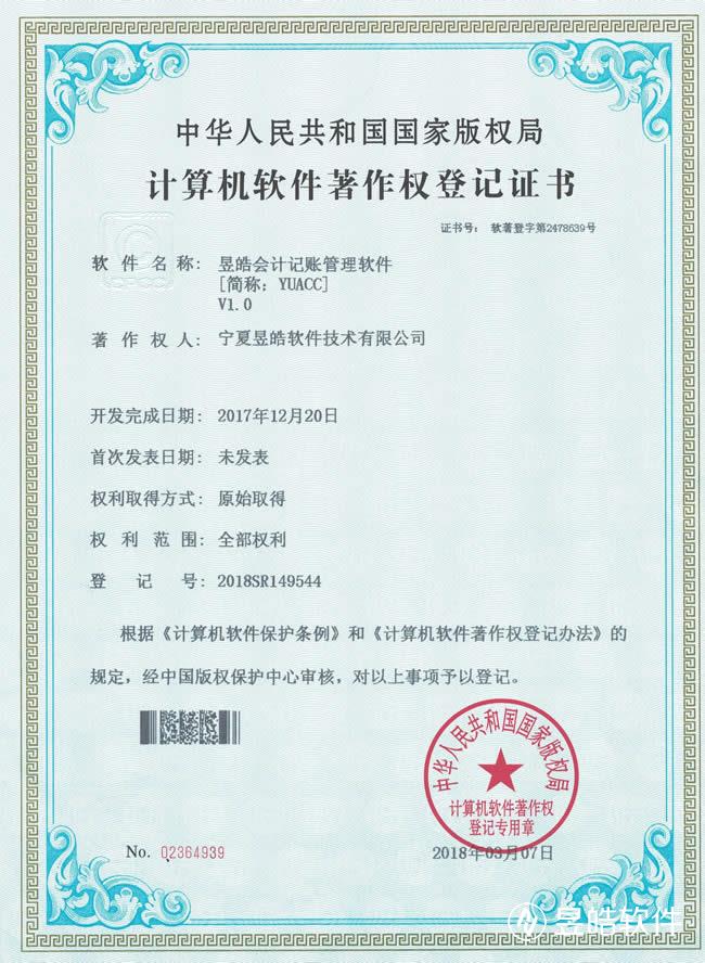 会计001.jpg 会计001.jpg